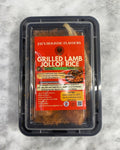 Frozen Jollof Rice with Grilled Lamb (450g)